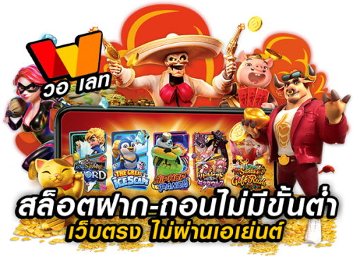 เว็บพนันออนไลน์ kumsup888 กุมบังเหียนความรวย คลังทรัพย์เลขตอง 8 แตกหนัก จ่ายจริง